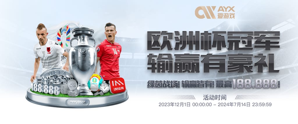 ng28官网app下载豪华版