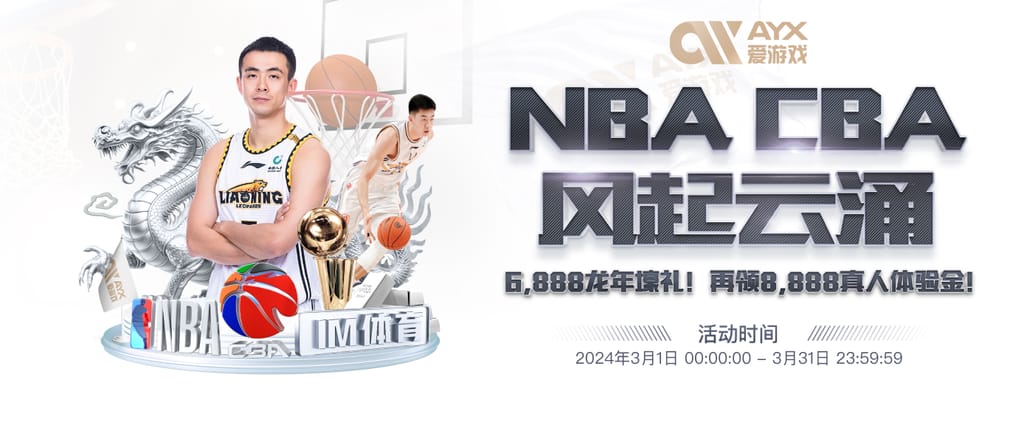 ng28官网app下载安卓最新版