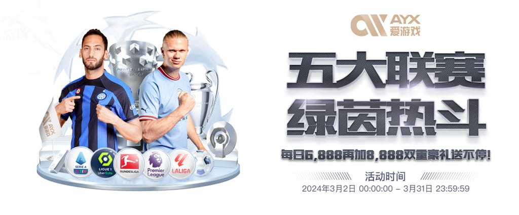 ng28官网app下载电脑面版